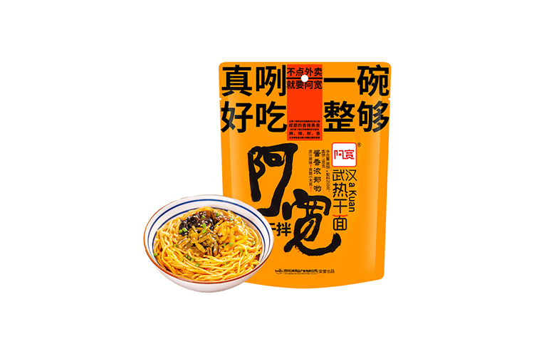 AKUAN'S WUHAN HOT DRY NOODLES 20PACK 255G